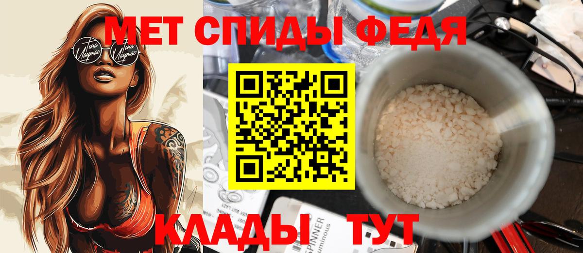 Дивногорск  Амфетамин  АМФЕТАМИН  Вход с VPN  Amphetamine Premium 
