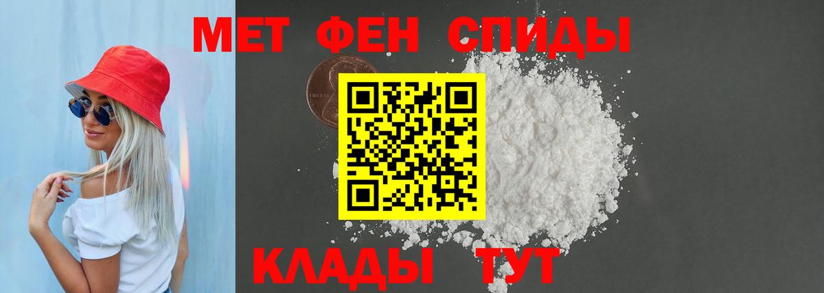 АМФЕТАМИН VHQ Дивногорск