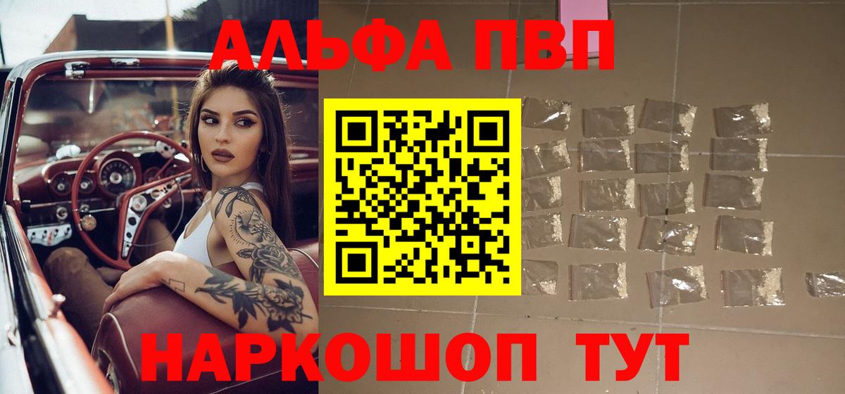 A PVP крисы CK Дивногорск