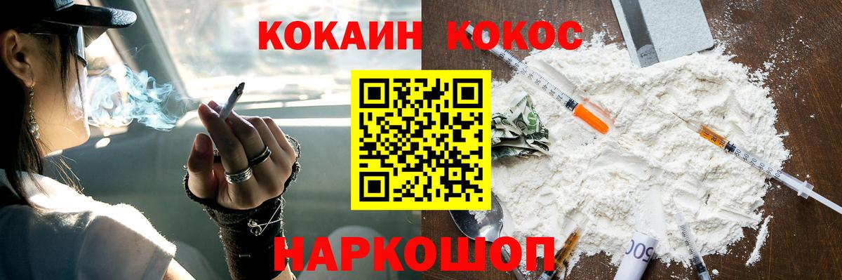 COCAIN Боливия Дивногорск