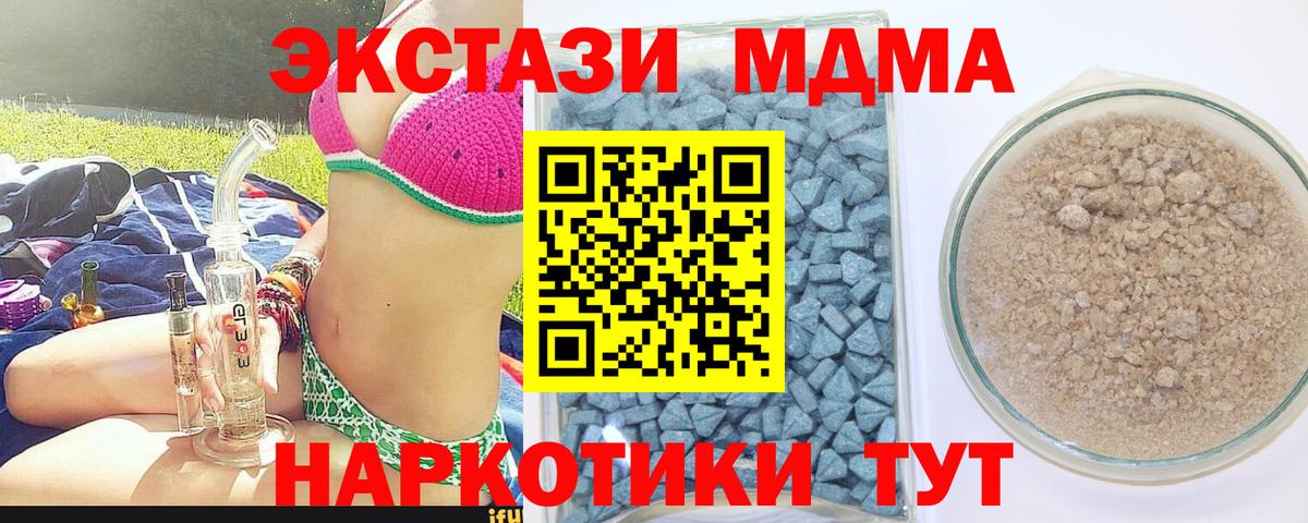 Экстази бентли  Экстази  Дивногорск  Вход с VPN 