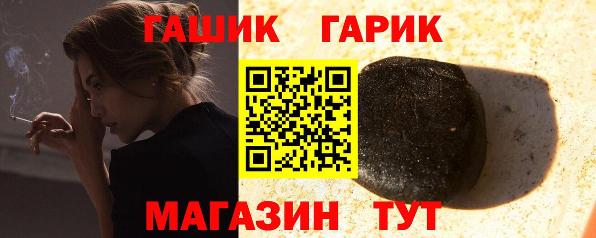 ГАШ ice o lator  купить закладку  ГАШИШ  Вход с VPN  Дивногорск  ГАШИШ AMNESIA HAZE 