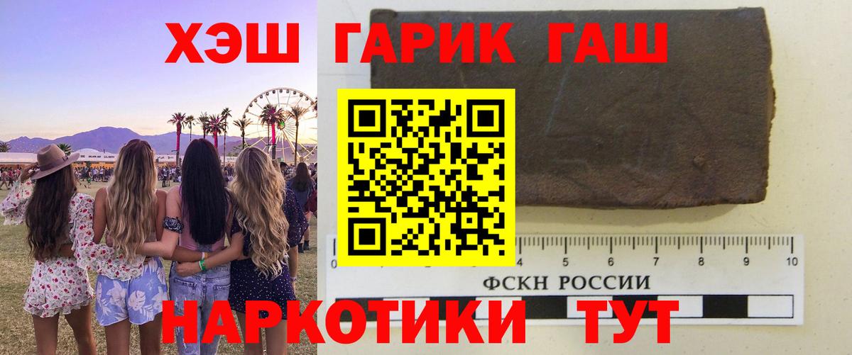 Гашиш VHQ  Гашиш  ГАШИШ Cannabis  Дивногорск 