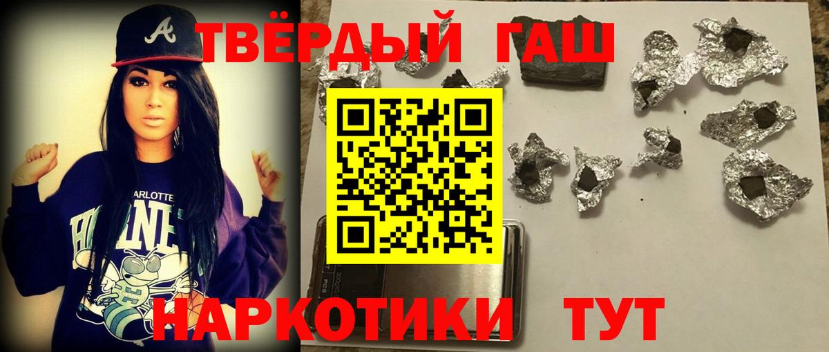Гашиш индика сатива Дивногорск