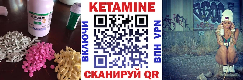 Кетамин VHQ  где купить   OMG вход  Дивногорск 