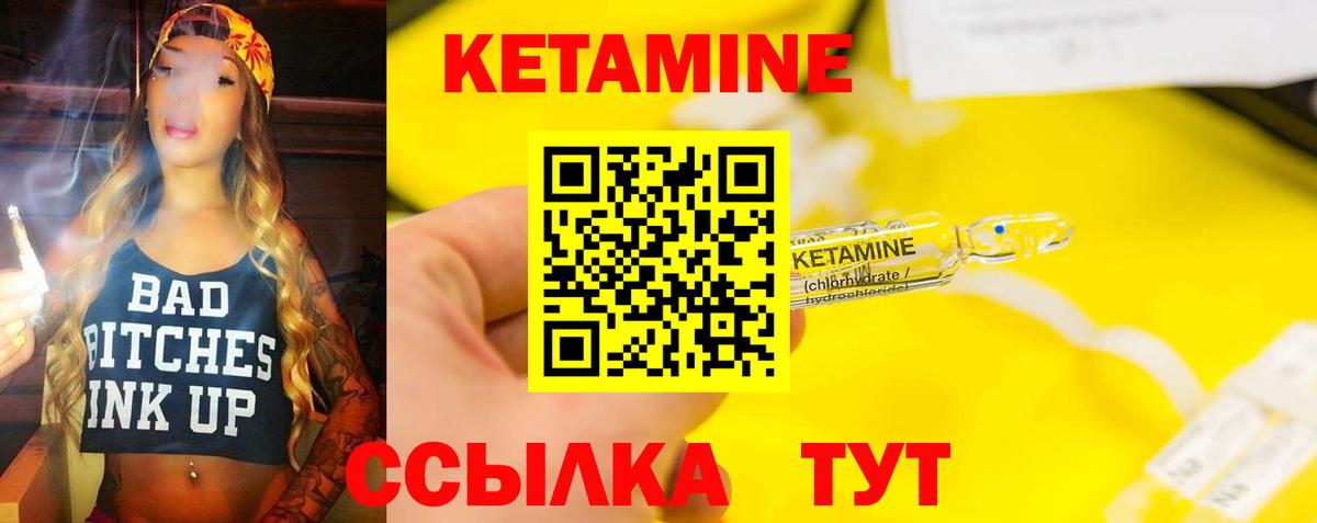 маркетплейс телеграм  blacksprut сайт  Дивногорск  КЕТАМИН ketamine 