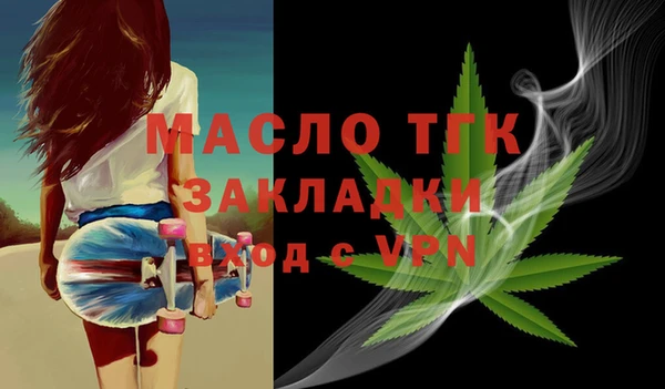 мескалин Волосово