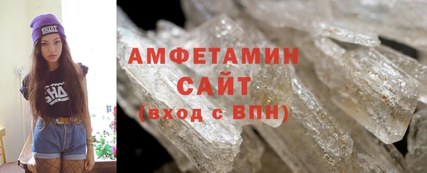 мескалин Волосово