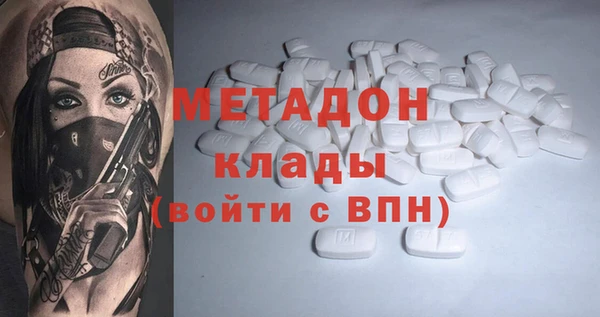 гидропоника Володарск