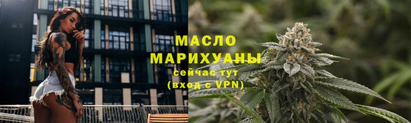 мескалин Волосово