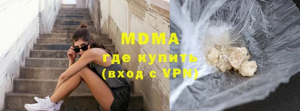 гашишное масло Волоколамск