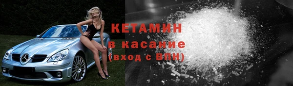 гашишное масло Волоколамск