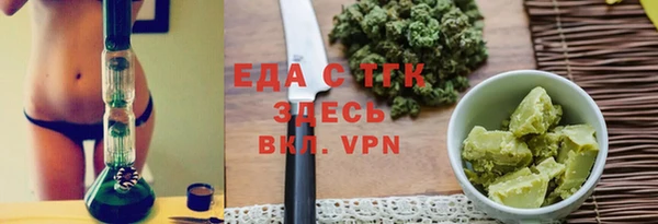 гашишное масло Волоколамск