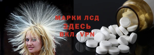 гашишное масло Волоколамск