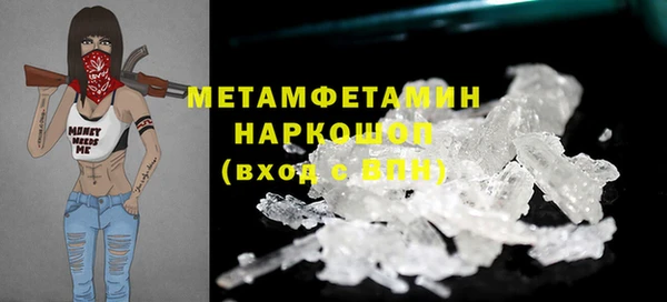 гашишное масло Волоколамск