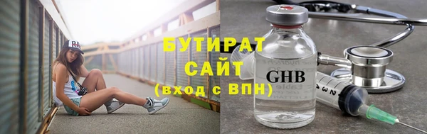 гашишное масло Волоколамск