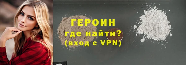 мескалин Волосово
