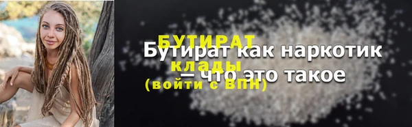мескалин Волосово