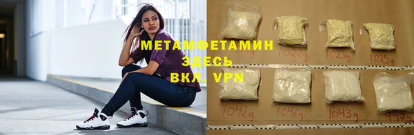 гидропоника Володарск