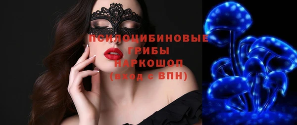 гашишное масло Волоколамск