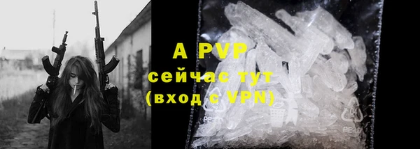 гашишное масло Волоколамск