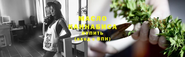 гашишное масло Волоколамск