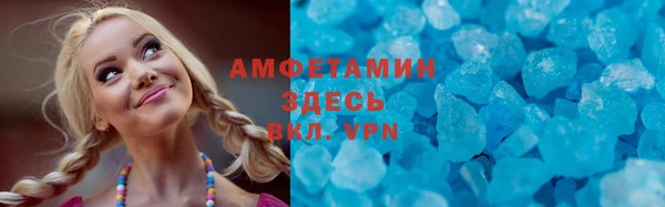 меф Валдай