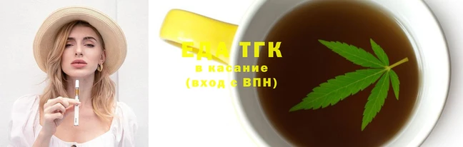 мескалин Волосово
