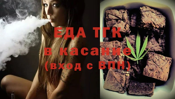 мескалин Волосово