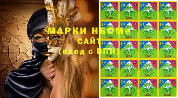 гашишное масло Волоколамск
