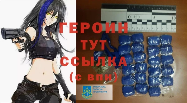 мескалин Волосово