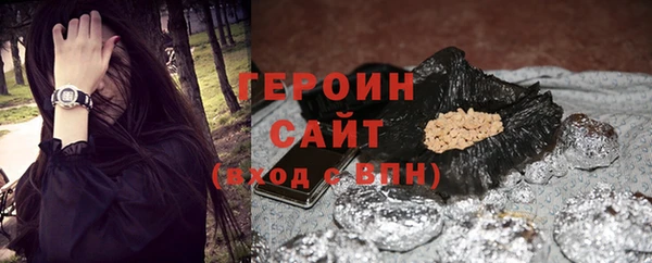 молекула духа Бутурлиновка