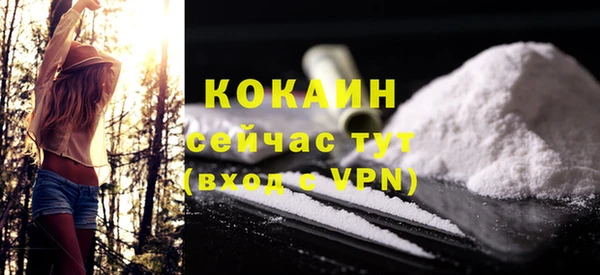 мескалин Волосово