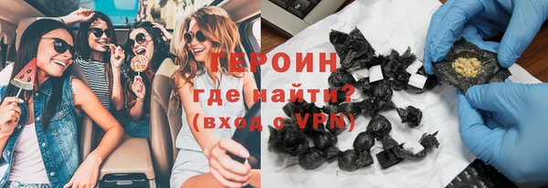мескалин Волосово