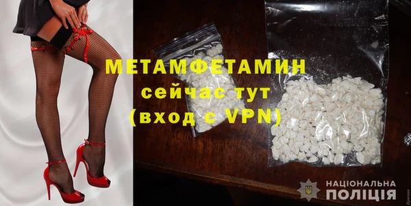 гидропоника Володарск