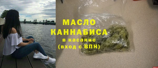 гашишное масло Волоколамск