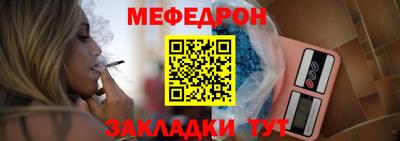 мефедрон мука Бузулук