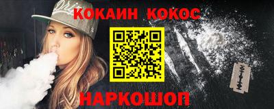 кокс Бугуруслан