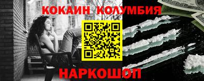 кокс Бугуруслан