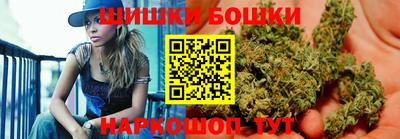каннабис Будённовск
