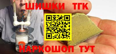 мефедрон мука Бузулук