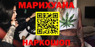 каннабис Будённовск