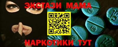 ПСИЛОЦИБИНОВЫЕ ГРИБЫ Беслан