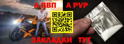 стафф Малоярославец