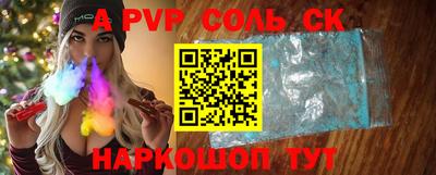 кокс Бугуруслан