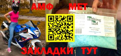 мефедрон мука Бузулук