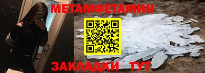 мефедрон мука Бузулук