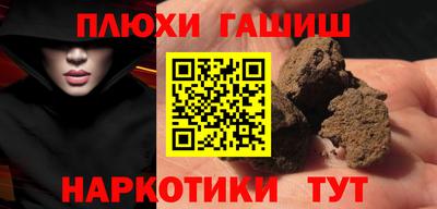 ПСИЛОЦИБИНОВЫЕ ГРИБЫ Беслан