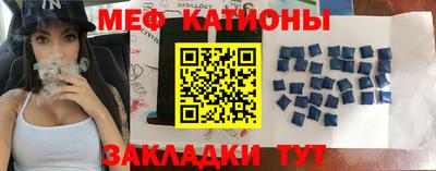 мефедрон мука Бузулук