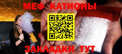 мефедрон мука Бузулук